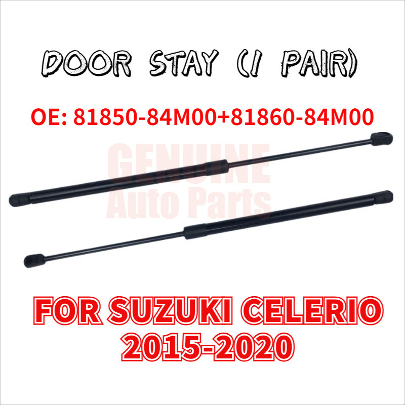 ที่พักประตู สําหรับ SUZUKI CELERIO 2015-2020 81850-84M00+81860-84M00