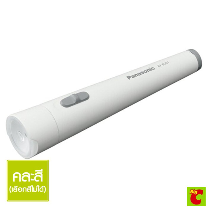 พานาโซนิค ไฟฉาย LED ไฟสีขาว รุ่น BF-BG01TL-Z2 คละสี ราคา ถูกที่สุด ดีลบีเคเค แกลเลอรีภาพที่ 3