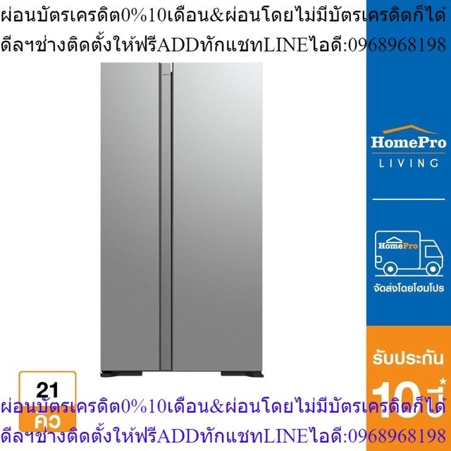 HITACHI ตู้เย็น SIDE BY SIDE รุ่น RS600PTH0 GS 21 คิว กระจกเงิน อินเวอร์เตอร์