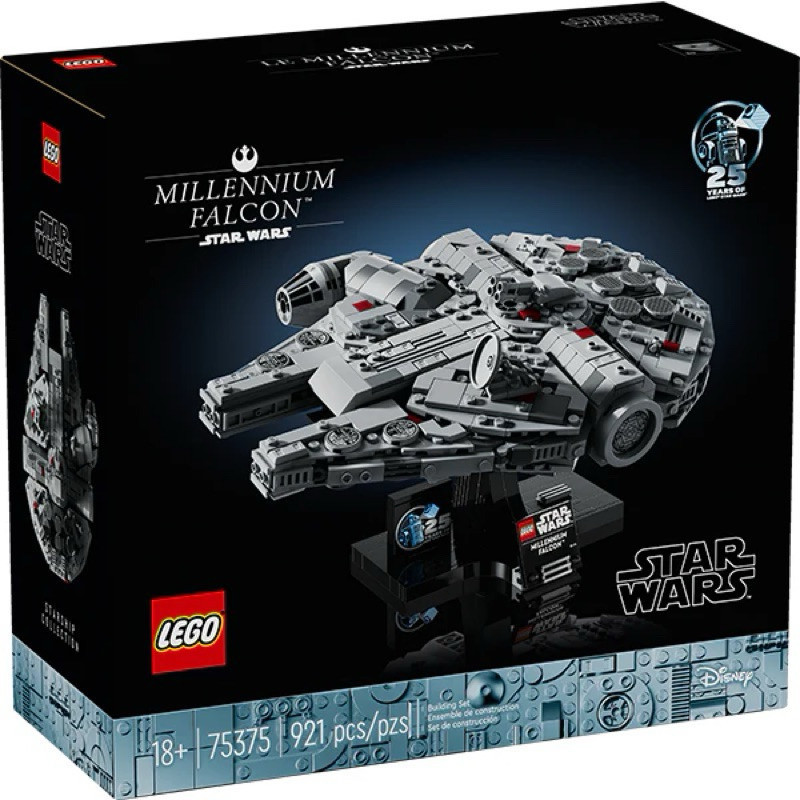 (พร้อมส่ง) Lego 75375 Millennium Falcon™ เลโก้ของใหม่ ของแท้ 100%