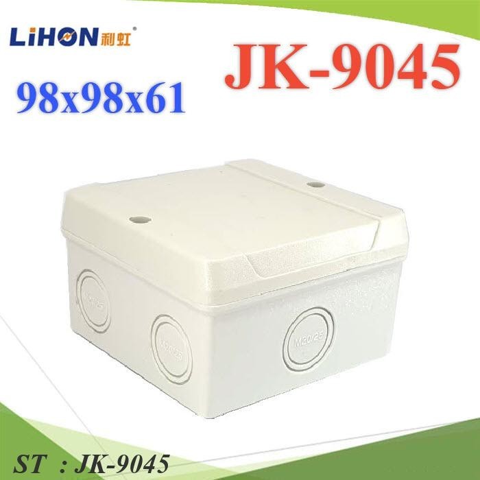 กล่องพักสาย JK-9045 เนื้อหนา กล่องต่อสายกันน้ำ ทนร้อน IP65 ขนาด 98x98x61 มม. รุ่น JK-9045