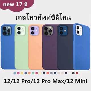 C🔥เคสโทรศัพท์ ใช้สำหรับ iP 12 Pro Max 12 12 mini Phone TPU case เคสโทรศัพท์ซิลิโคน ซิลิโคน สามารถลบรอยเปื้อนของสีได เคส