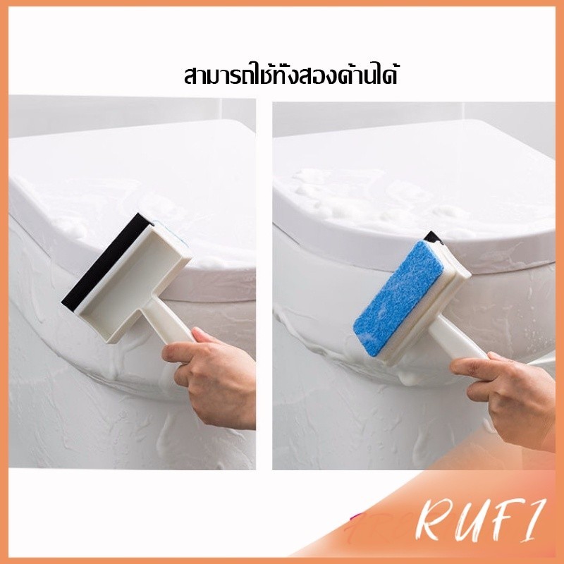 RUFI แปรงฟองน้ำทำความสะอาดกระจก/หน้าต่าง 2 in 1 รูปที่ 5