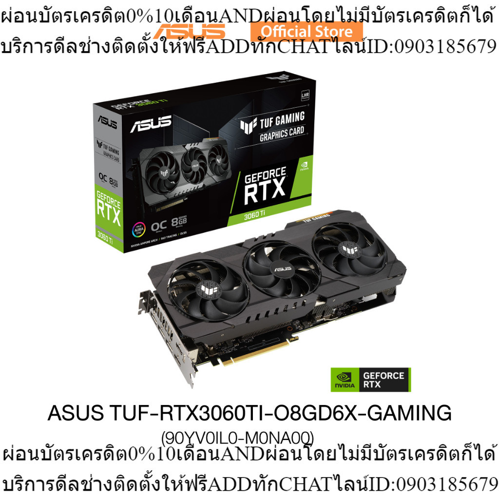 ASUS TUF-RTX3060TI-O8GD6X-GAMING (90YV0IL0-M0NA00), VGA card, GeForce RTX 3060 Ti OC Edition 8GB GDDR6X offers a bu