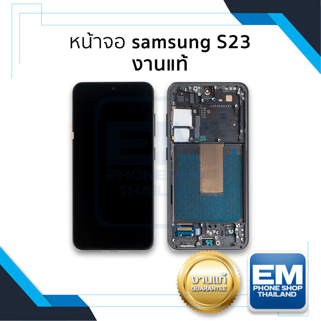 หน้าจอ Samsung S23 (งานแท้) จอS23 จอSamsung จอซัมซุง จอมือถือ หน้าจอโทรศัพท์ อะไหล่หน้าจอ มีการรับประกัน