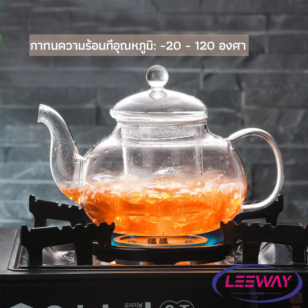 LW กาชงชา ทนต่ออุณหภูมิสูง กาน้ำชา แก้วคุณภาพสูง 400ml 600ml Glass teapot - รูปที่ 6