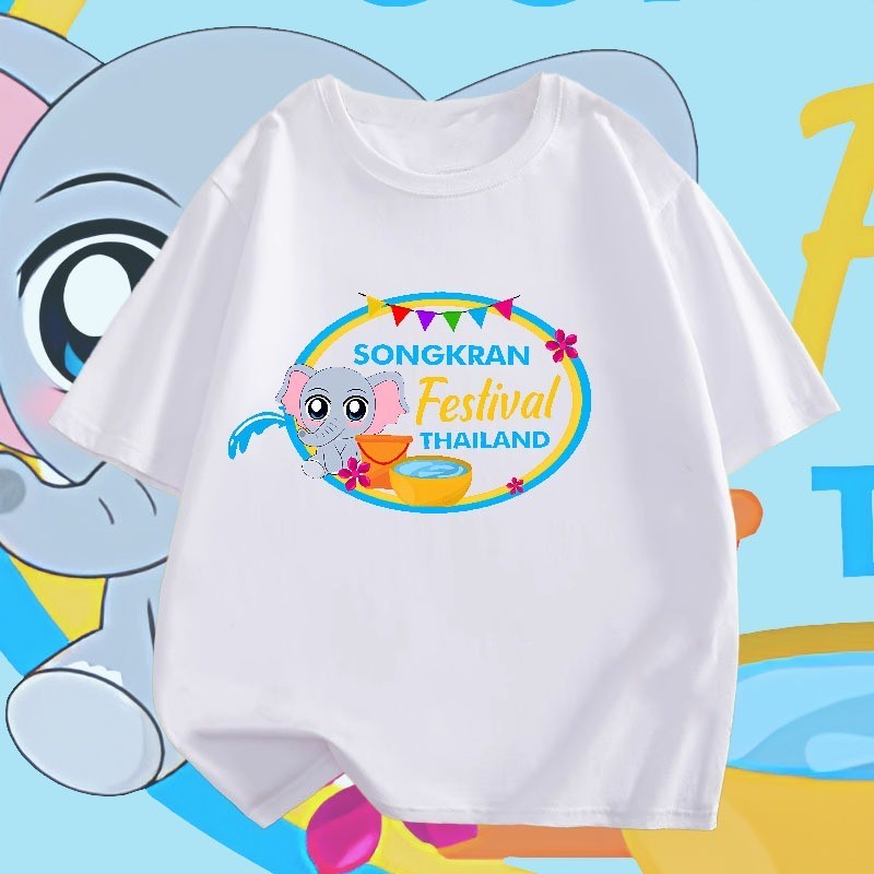 สีขาว a [พร้อมส่ง] เสื้อสงกรานต์ 2024 Songkran  2567 Songkran ราคาถูกไม่จำกัดเพศ