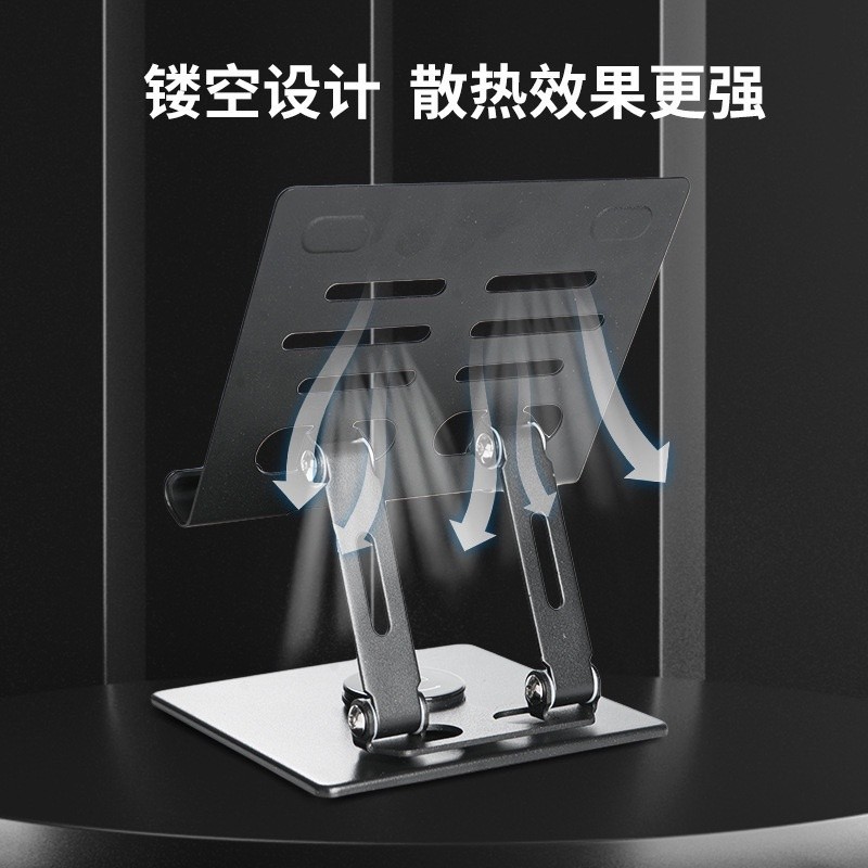 ขาตั้งแท็บเล็ตตั้งโต๊ะอลูมิเนียมอัลลอยด์ พับได้ หมุนได้ 360 องศา แบบพกพา Take away รุ่นA812 - รูปที่ 2