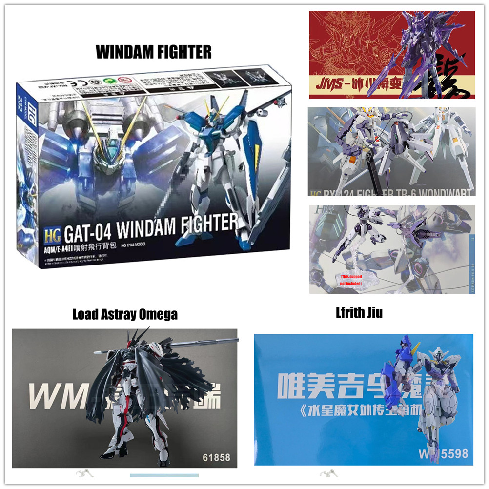 โมเดลกันดั้ม HG WINDAM Nadleeh Lfrith Jiu Hi Nu Transient Glacier TR-6 Woundwort LORD Astray ของเล่น