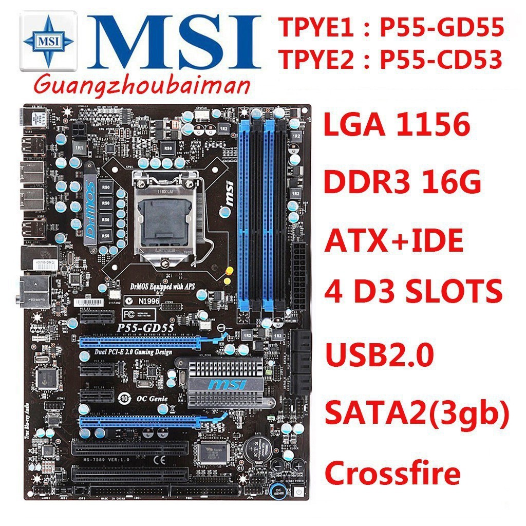 ใช้ MSI P55-CD53 / P55-GD55 / DDR3 ATX สําหรับ intel LGA 1156 P55 เมนบอร์ดเดสก์ท็อปโอเวอร์คล็อก Xeon