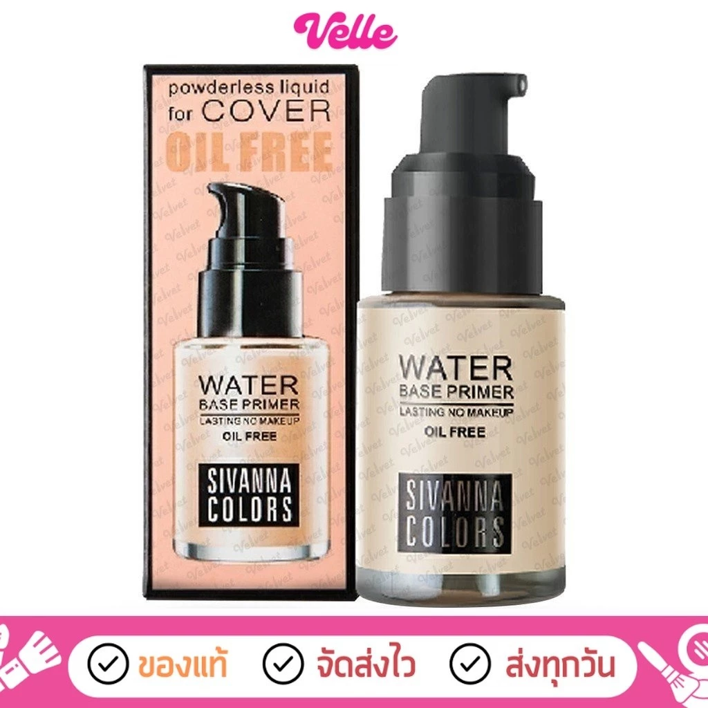 [📦 ส่งด่วน - ราคาถูก ] Sivanna Colors ครีมรองพื้น คุมมัน หน้าใส ปกปิดดี Foundation For Oil Free HF559