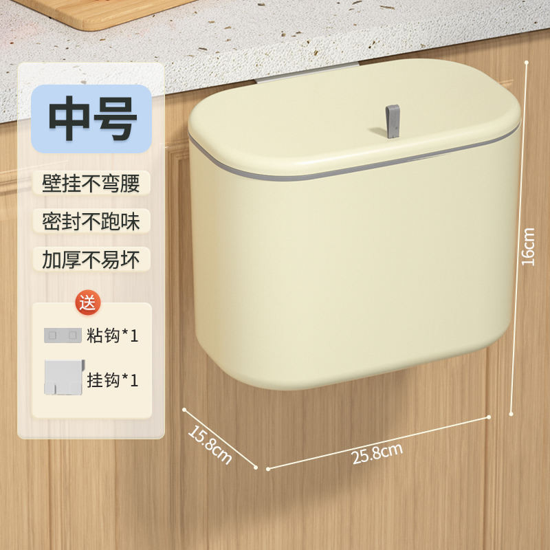 ถังขยะติดผนัง /// Han Dynasty Liu's ถังขยะในครัวเรือน ติดผนังห้องน้ํา ห้องนั่งเล่น