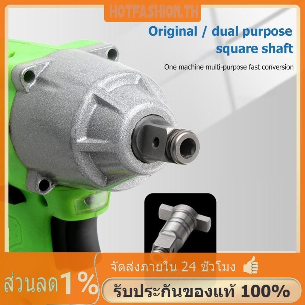 ประแจไฟฟ้า ไร้แปรงถ่าน อะแดปเตอร์ดอกสว่าน โครเมี่ยมวาเนเดียมเหล็ก