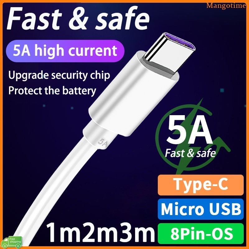 Fast Ship1M/2M/3M 5A Super Fast สายชาร์จสําหรับ Micro Usb/i/Type C โทรศัพท์ USB Fast Charger สายไฟสา