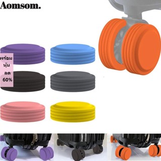 Aomsom 8 ชิ้น / เซต กระเป๋าเดินทาง แหวนป้องกันล้อ, การดูดซับ…