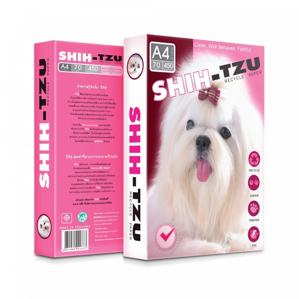 Shopping Idea SHIH-TZU กระดาษถ่ายเอกสาร 70 แกรม A4 450 แผ่น/รีม ฮิตติดเทรน