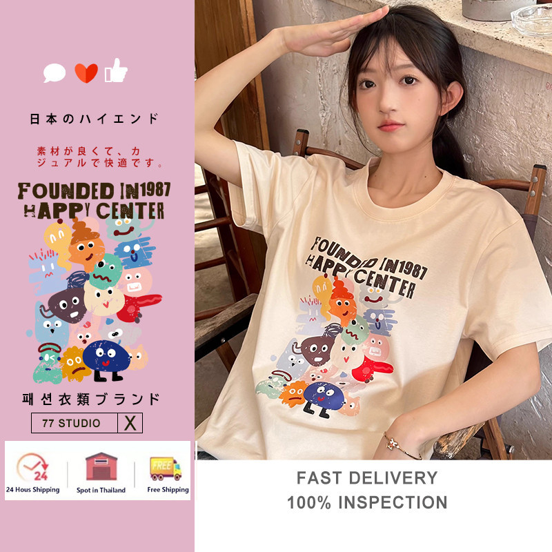 （🔥พร้อมส่ง🔥 รับสินค้าภายใน 2วัน）เสื้อยืดสไตล์เกาหลี เสื้อยืดพิมพ์การ์ตูนแขนสั้นผ้าฝ้าย เสื้อยืดผู้หญิงน่ารัก ใส่สบาย❤️