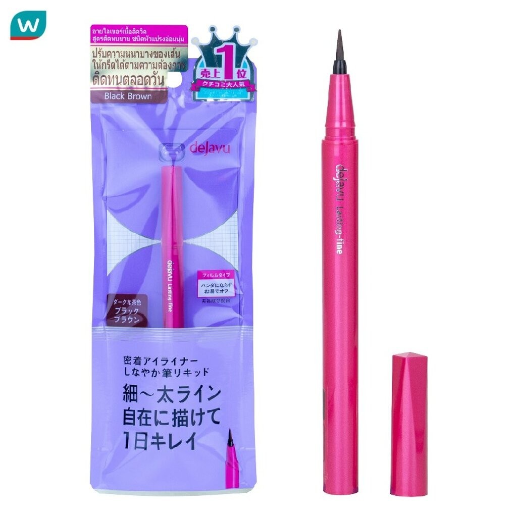 Dejavu เดจาวู ลาสติ้งไฟน์ อี บรัข ลิควิค อายไลเนอร์ 0.55มล. 3 แบล็คบราวน์