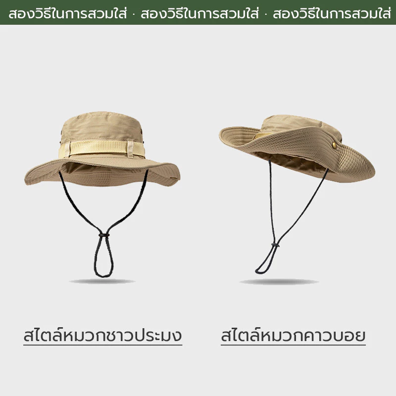 หมวกเดินป่า หมวกบักเก็ต แคมป์ปิ้ง ใส่ได้ทั้งหญิง-ชาย / งานผ้าสวยที่สุด thumbnail 6
