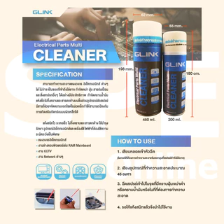 [ 1ชิ้น ] GLC-010 200ml Contact Cleaner GLINK 200มิลลิลิตร ทำความสะอาดแผงวงจร ไม่ทิ้งคราบ Electrical Parts Multi Clea...