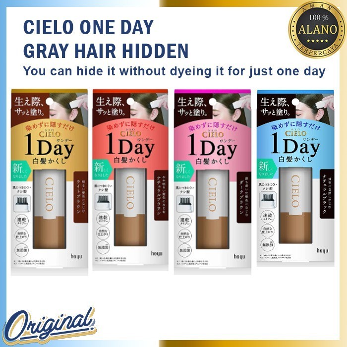 Hoyu Cielo 1 day hair color comb หวีปิดผมขาวแบบเร่งด่วน ล้างออกได้ ปิดผมขาว ย้อมผม ผมทำสี ผมหงอก ปิด