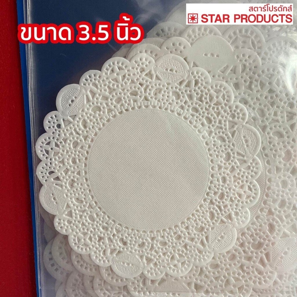 กระดาษดอยลี่ 3.5 นิ้ว 50 ใบ Doilie Paper 3.5" 50 Pcs.(09-8156)
