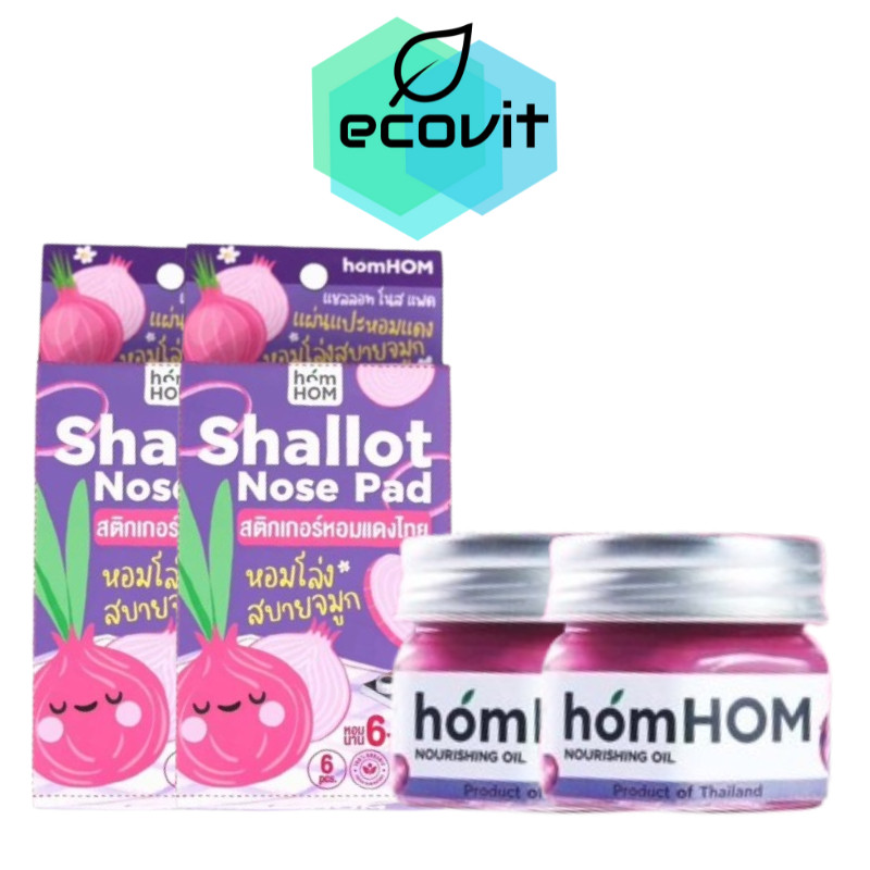 HomHOM บาล์มหอมแดง [2 กระปุก] / HomHOM shallot nose pad หอมหอม สติ๊กเกอร์หอมแดงไทย [2 กล่อง]