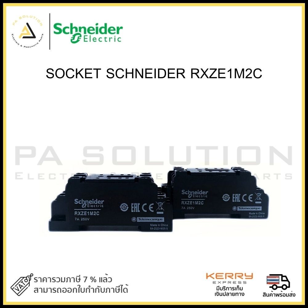 SOCKET SCHNEIDER RXZE1M2C