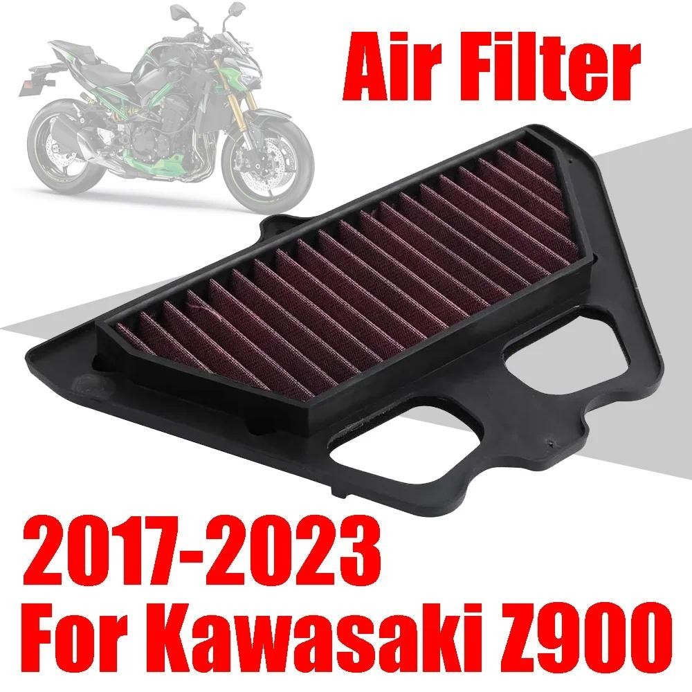 อุปกรณ์เสริมกรองอากาศรถจักรยานยนต์ ประสิทธิภาพสูง สําหรับ Kawasaki Z900 2017 - 2024 ไส้กรองอากาศ