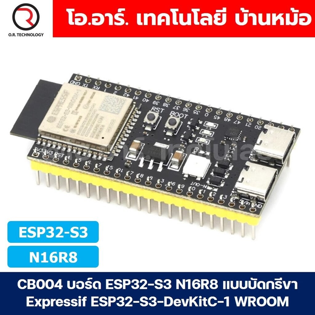 CB004 บอร์ด ESP32-S3 N16R8 แบบบัดกรีขา Soldering Expressif ESP32-S3-DevKitC-1 WROOM-1-N16R8