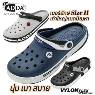 ADDA รุ่น(55U01)(55U18)(55U23) SIZE (11) จัมโบ้ หัวโต นุ่มสว…
