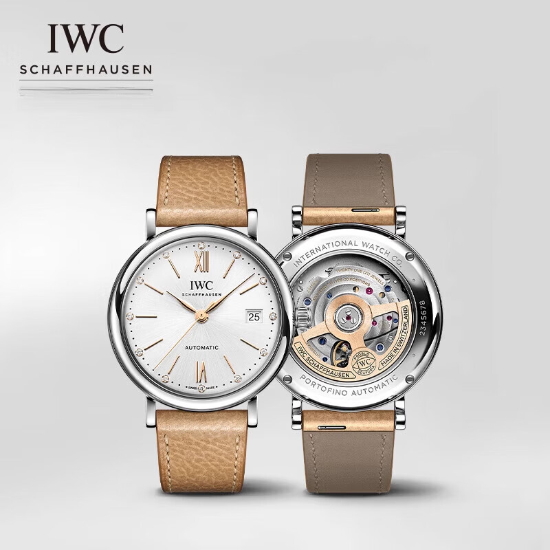 Iwc (IWC) Botao Fino Series นาฬิกาข้อมืออัตโนมัติ 37 Mechanical Watch Diamond Swiss สายสีเงิน สีเบจ สําหรับผู้หญิง