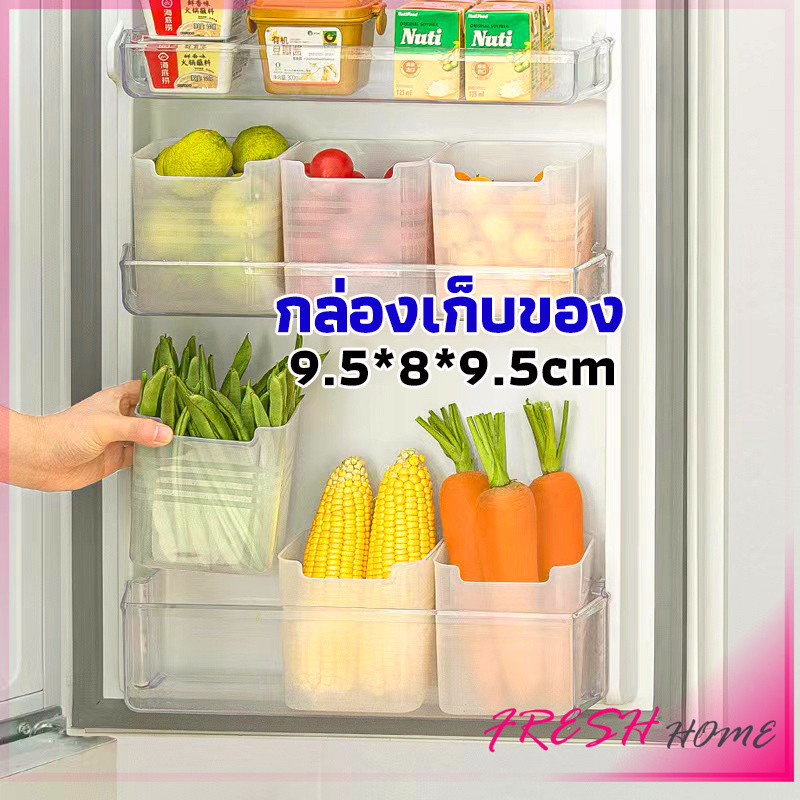 Fresh กล่องเก็บคัดแยกข้างประตูตู้เย็น กล่องเก็บของสไตล์ญี่ปุ่น