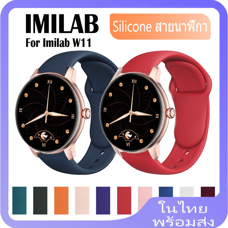 สายนาฬิกาข้อมือซิลิโคน สําหรับ Imilab W11 Imilab W11 Smartwatch