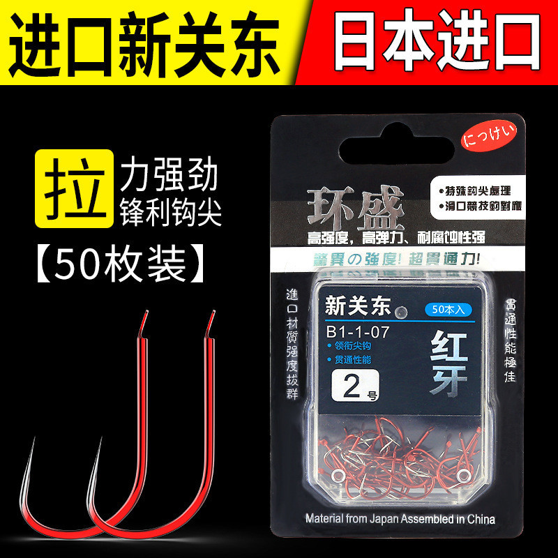 Huansheng ของแท ้ ใหม ่ Kanto Fish Hook จํานวนมากไม ่ มี Barb ญี ่ ปุ ่ นนําเข ้ ารุ ่ นปรับปรุง Black Pit ปลาคาร ์ พตกปลา Hook