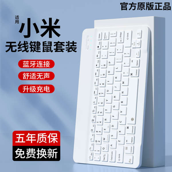 mechanical keyboard keyboard wireless แป้นพิมพ์ไร้สายบลูทูธเหมาะสำหรับ Apple iPad แบบชาร์จไฟได้ Xiaomi Huawei MatePad Lenovo pro โทรศัพท์ Android เมาส์ iOS คีย์บอร์ดภายนอกน่ารักสำหรับสาวๆเงียบและพกพาได้