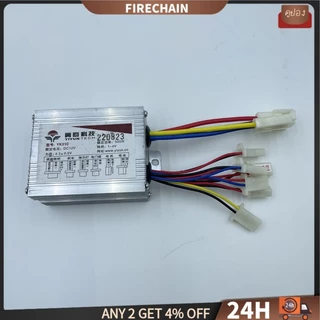 firechain 12 V/24V/36V 500W DC ไฟฟ้าจักรยานมอเตอร์แปรง Controller กล่องสําหรับไฟฟ้าจักรยานสกู๊ตเตอร์ E-bike อุปกรณ์เสร