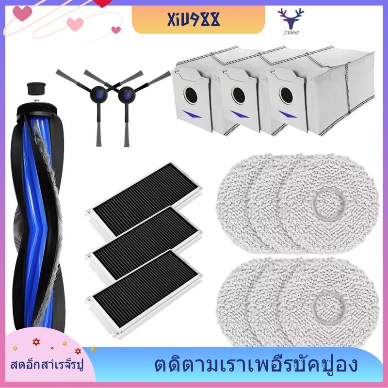 [xiu988.th] สําหรับ Ecovacs Debot N30 Omni/N30 Pro Omni Robot อุปกรณ์สูญญากาศหลักแปรงด้านข้าง Hepa F
