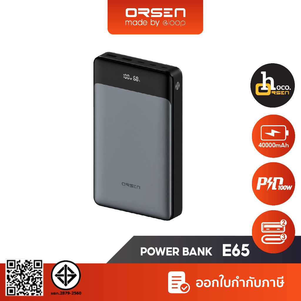 ORSEN by Eloop E65 Power Bank 40000mAh ชาร์จเร็ว PD 100W พอร์ต Output 5 ช่อง