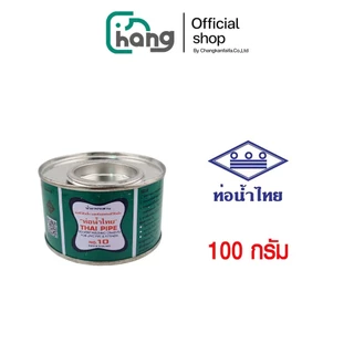 (พร้อมส่ง) ท่อน้ำไทย กาวทาท่อ PVC น้ำยาประสาน น้ำยาทาท่อ กาวทาท่อพีวีซี กาวท่อน้ำไทย กาว ท่อนน้ำไทย