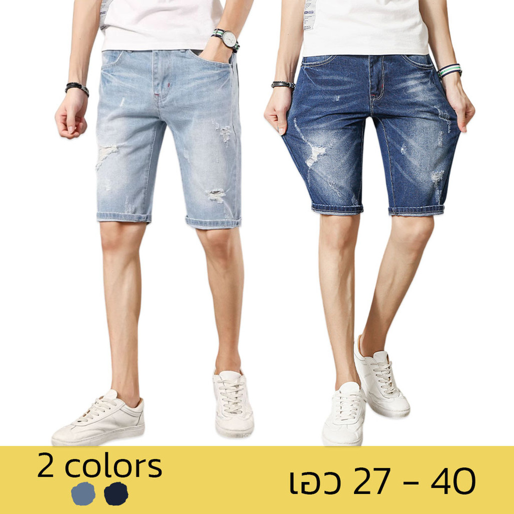 OMG กางเกงยีนส์ แต่งขาด กางเกงขาสั้น พร้อมส่ง