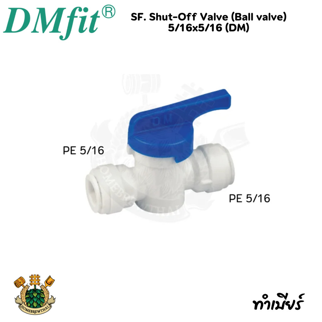 SF. Shut-Off Valve (Ball valve) 5/16x5/16 (DM)