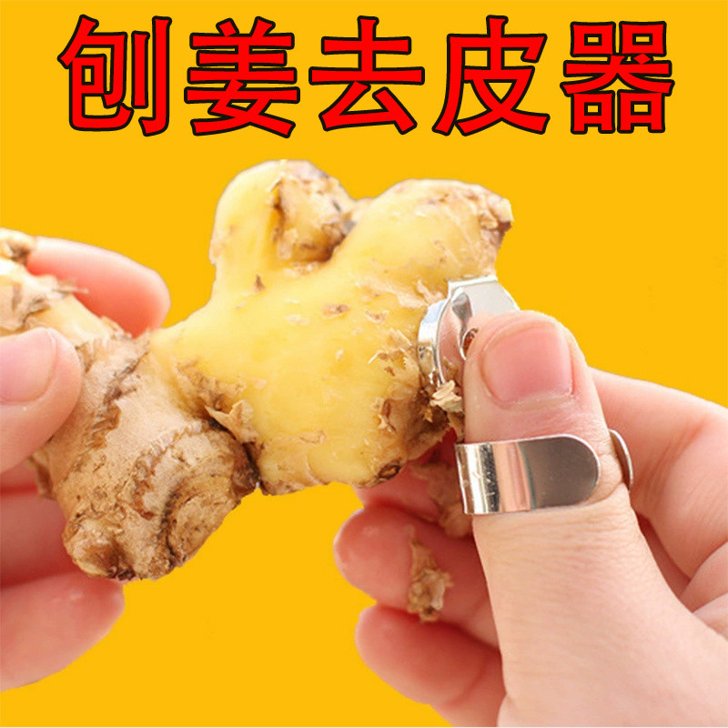 Peeling ขิง Peeling Handy เครื่องมือ Peeler Peeler Peeling กระเทียมขิง Peeling มีด Peeling กระเทียม 