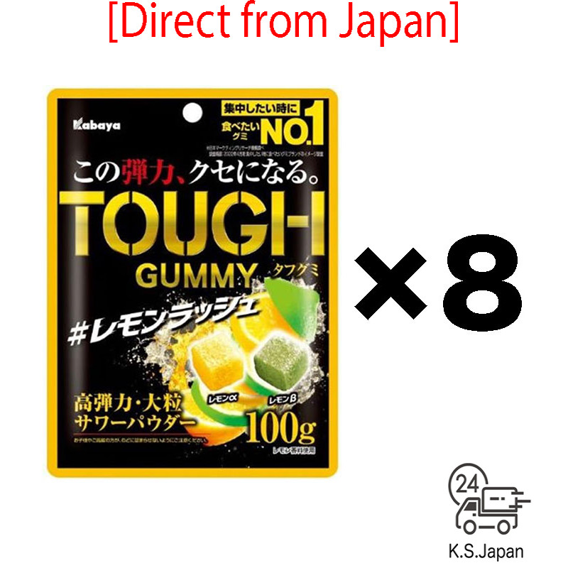 Kabaya Food Tough Gummy Lemon Rush 100g × 8 pieces[Direct from Japan]
