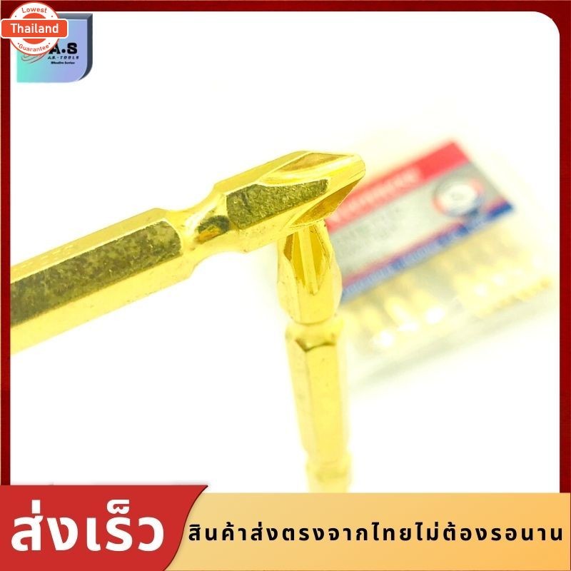 ดอกไขควงแฉก 1กล่อง10ตัว ยี่ห้อKEENNESS แPH2 ชุดดอกไขควง ดอกสว่าน ดอกไขควง ดอกไขควงสว่าน ยี่ห้อKEENNE