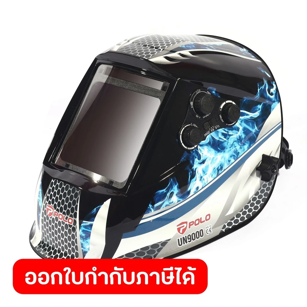 POLO หน้ากากปรับแสงอัตโนมัติ พื้นที่มอง 100X97 มม. รุ่น UN9000 ความเร็วในการปรับ 1/25000 วินาที ป้องกัน UVB DIN16 (โปโล)