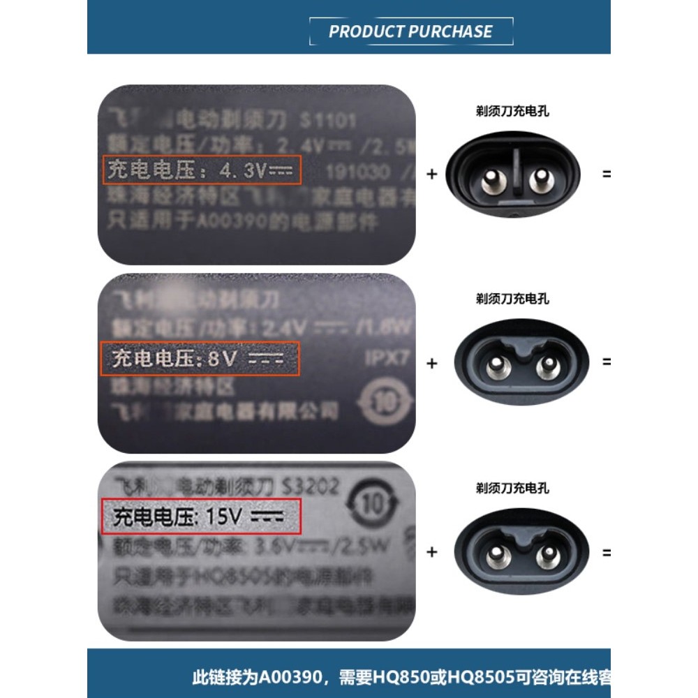 เหมาะสําหรับสายชาร์จมีดโกน Philips X5000X5001X5003X5005S5887PQ888S1115