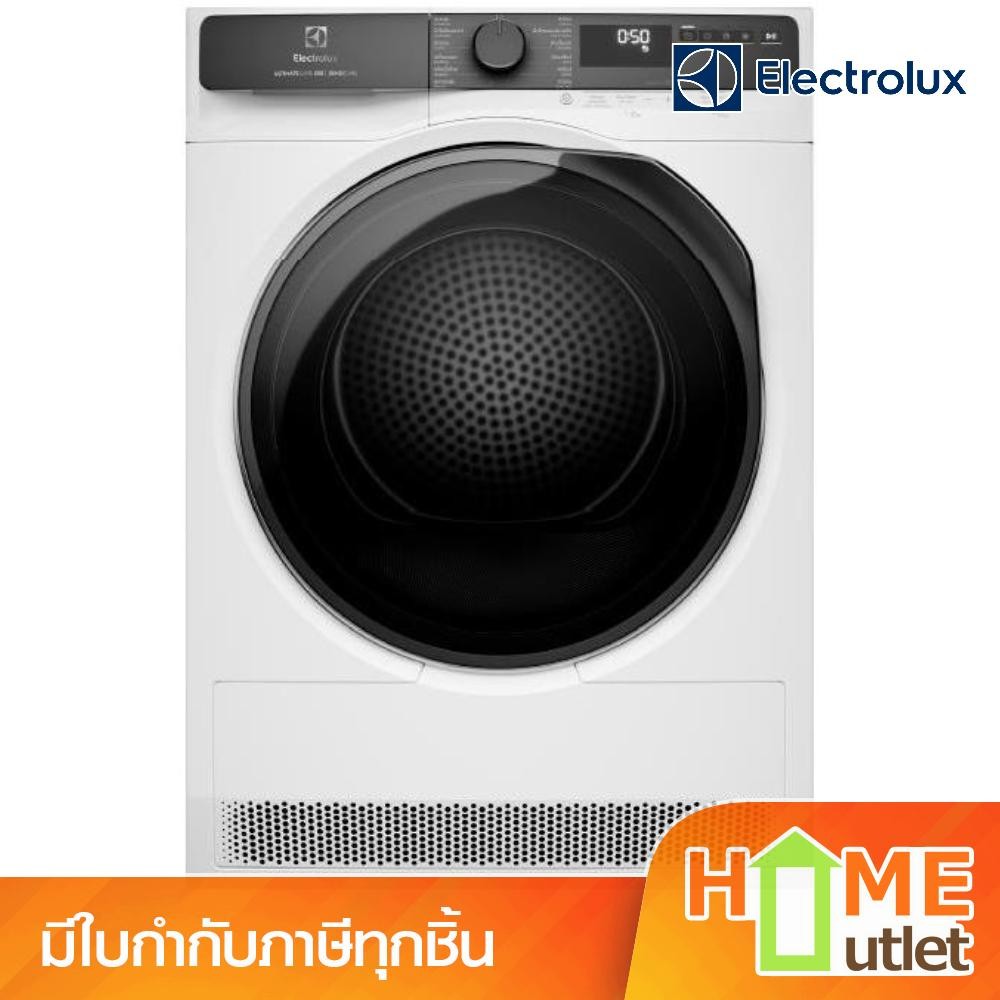 ELECTROLUX เครื่องอบผ้าความจุ 8กก. Heat Pump 13 โปรแกรม รุ่น EDH803J5WC (24075)