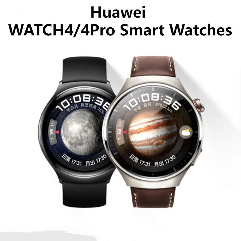 นาฬิกาข้อมือสมาร์ทวอทช์ Huawei Watch 4 4Pro ECG วิเคราะห์สุขภาพหัวใจ วิเคราะห์สุขภาพ 4