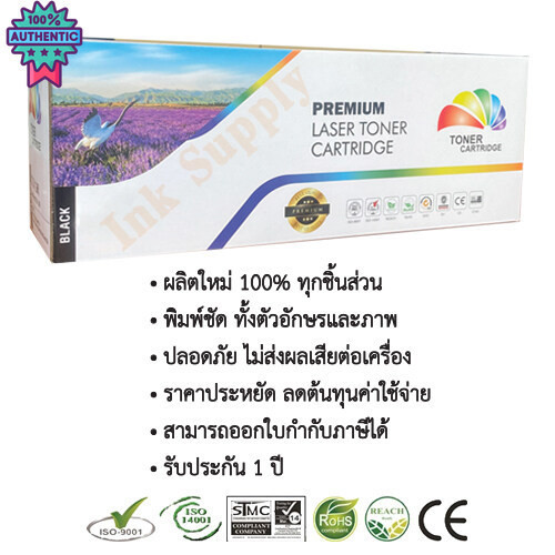 Premium หมึกพิมพ์ HP LaserJet Pro MFP M227fdn / M227fdw / M227sdn HP CF230A สีดำ